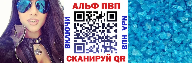 Купить закладки  Коряжма  APVP Соль 