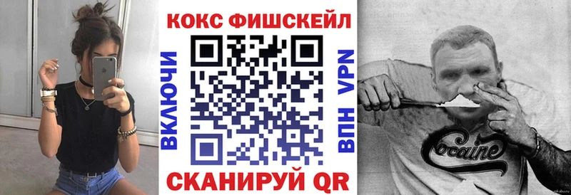 COCAIN 97%  Купить где  Коряжма 