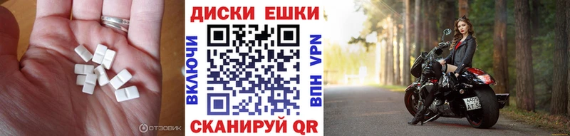 Купить закладки  Коряжма  Ecstasy Philipp Plein 