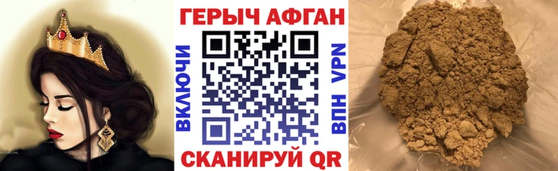 Купить где  Коряжма  Героин герыч 