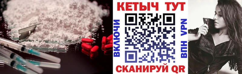 Кетамин ketamine  Купить закладки  Коряжма 