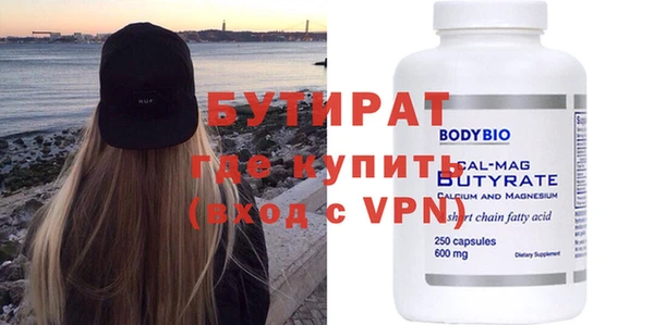 меф Волосово