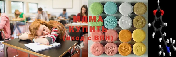 молекула духа Верхний Тагил