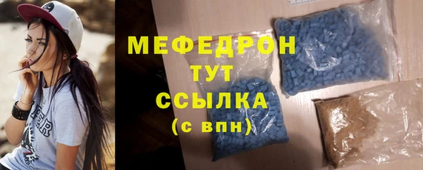 кокаин Волоколамск