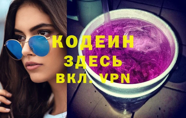 амфетамин Верхнеуральск