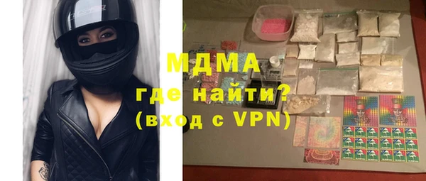 мяу мяу мука Володарск