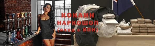 мяу мяу мука Володарск