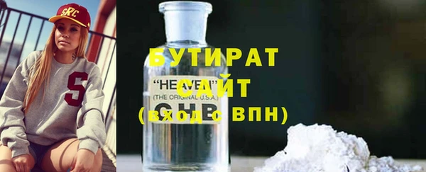 амфетамин Верхнеуральск