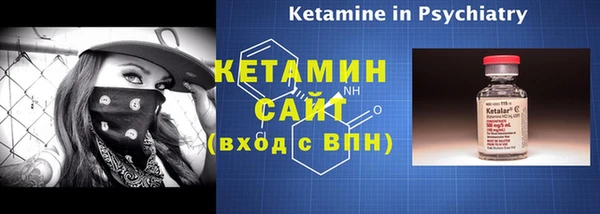 меф Волосово