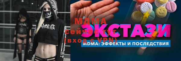 амфетамин Верхнеуральск