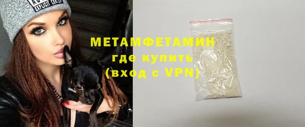 мяу мяу мука Володарск
