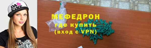 амфетамин Верхнеуральск
