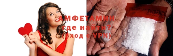 меф Волосово