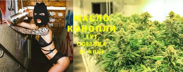 мяу мяу мука Володарск