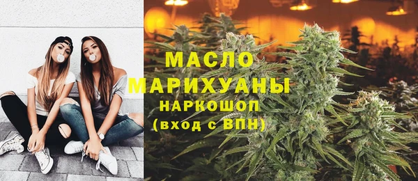 мяу мяу мука Володарск