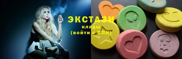 молекула духа Верхний Тагил