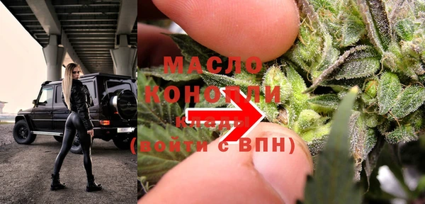 кокаин Волоколамск