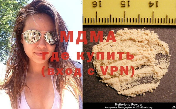 амфетамин Верхнеуральск
