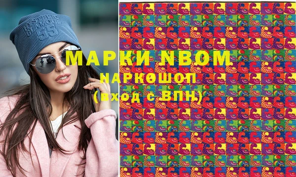 молекула духа Верхний Тагил