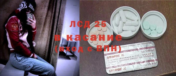 молекула духа Верхний Тагил