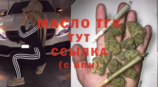 амфетамин Верхнеуральск