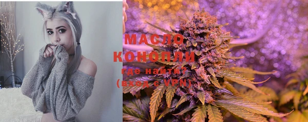 мяу мяу мука Володарск