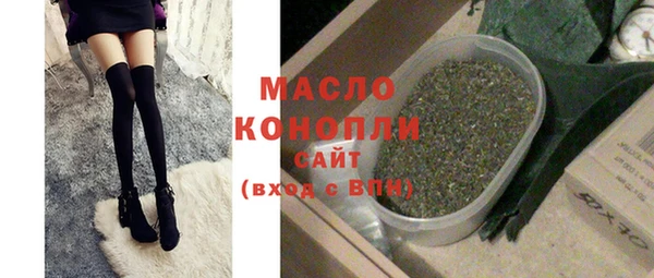 амфетамин Верхнеуральск