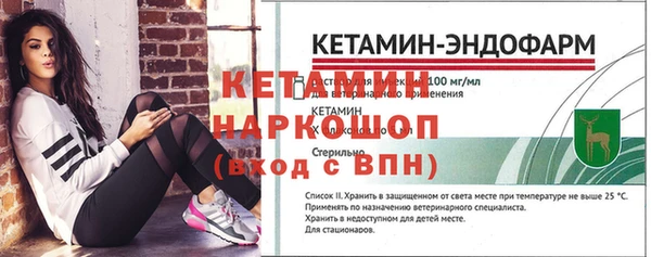 меф Волосово