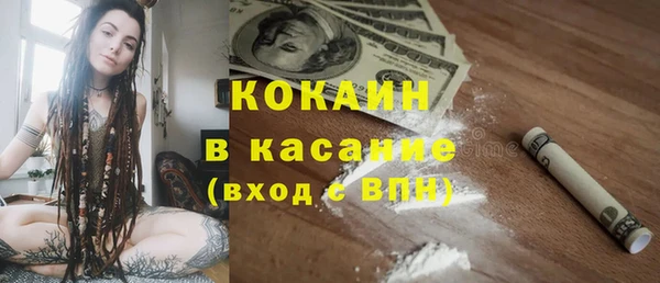 молекула духа Верхний Тагил