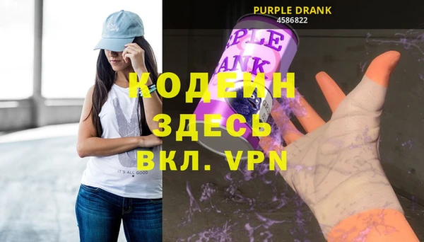 амфетамин Верхнеуральск
