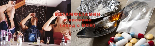 амфетамин Верхнеуральск