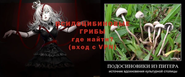 мяу мяу мука Володарск