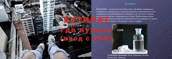 кокаин Волоколамск