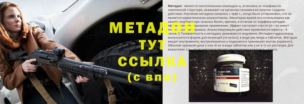кокаин Волоколамск