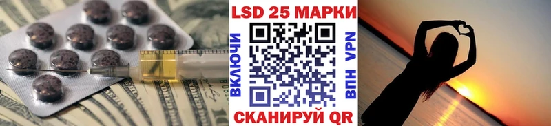 LSD-25 экстази кислота  Купить закладки  Коряжма 