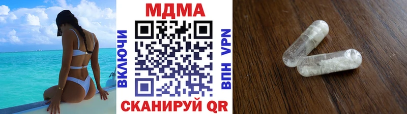 MDMA кристаллы Купить где Коряжма