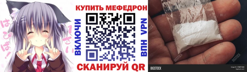 МЕФ VHQ  Купить  Коряжма 