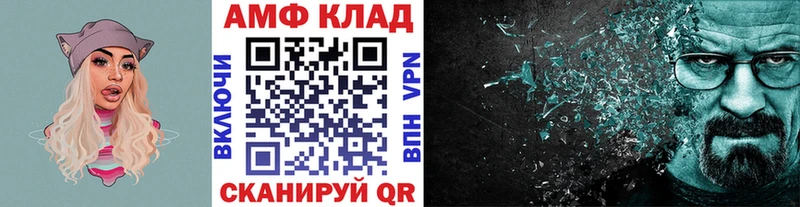 Купить где Коряжма Метамфетамин кристалл