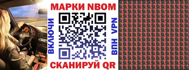 Купить закладки Коряжма Наркотические марки 1,5мг