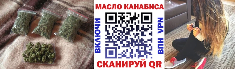 Купить где  Коряжма  Дистиллят ТГК концентрат 